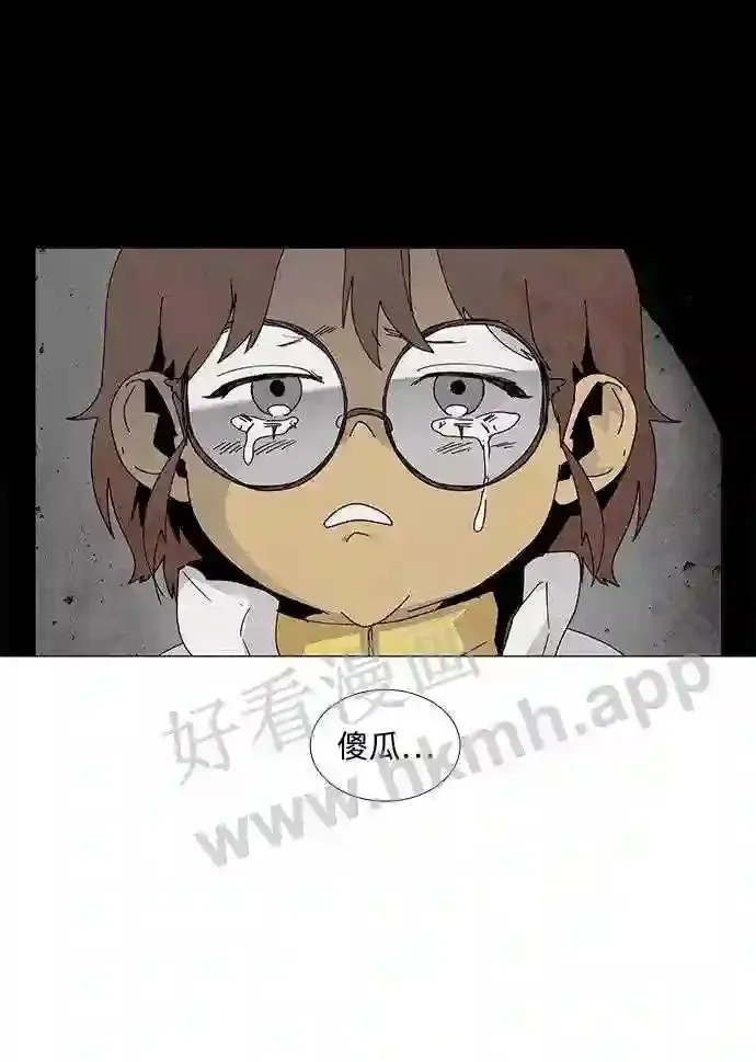 第62话 第15页