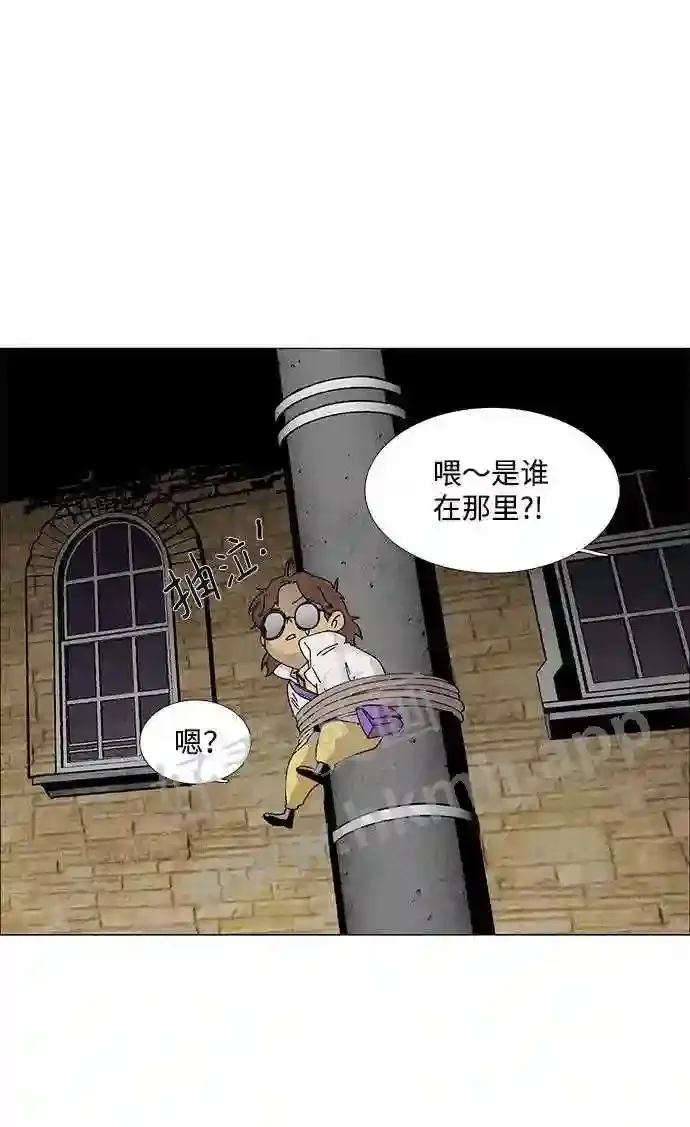 第62话 第16页