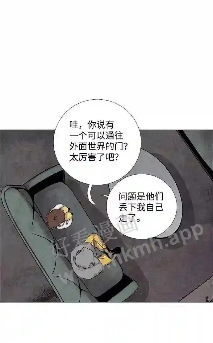 第62话 第19页