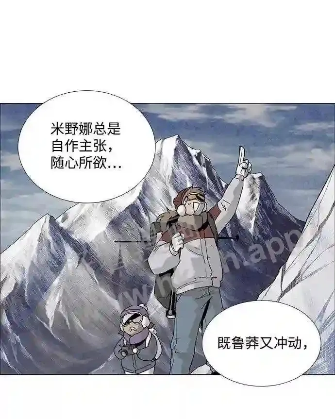 第62话 第22页