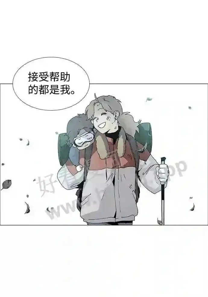 第62话 第25页