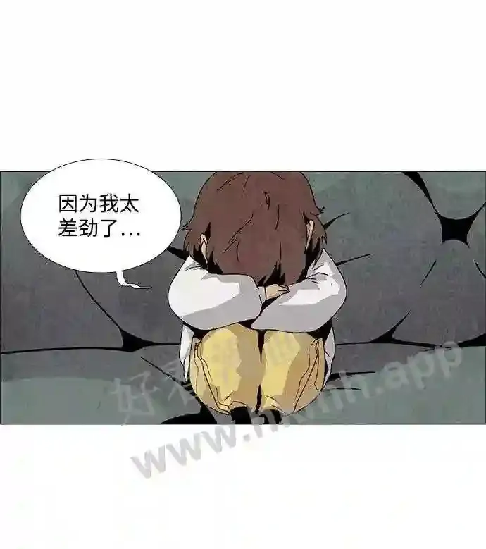第62话 第26页