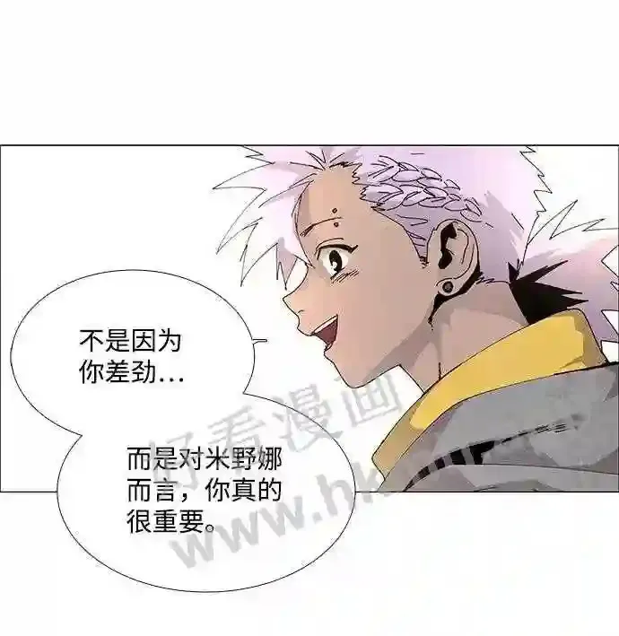 第62话 第28页