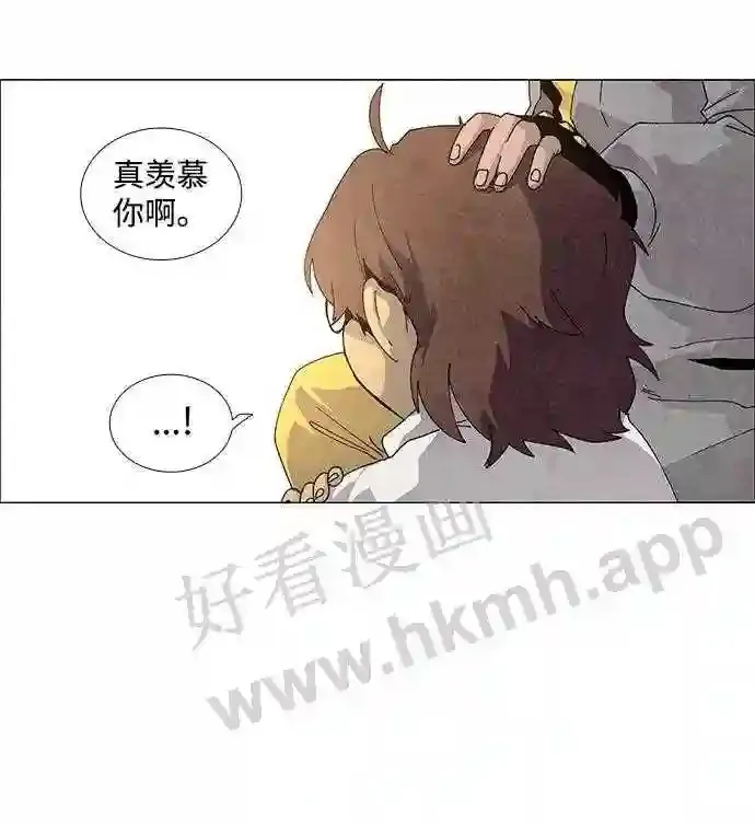 第62话 第29页