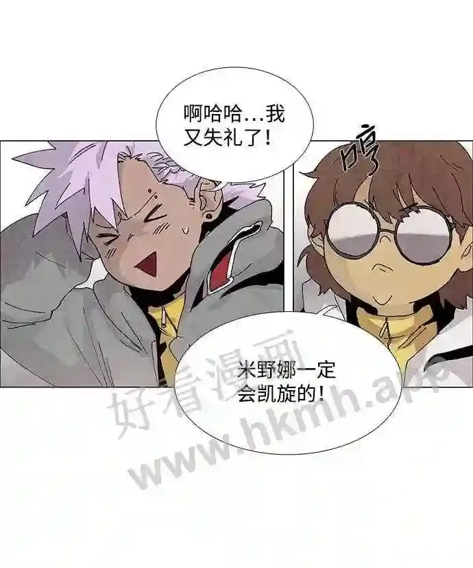 第62话 第31页