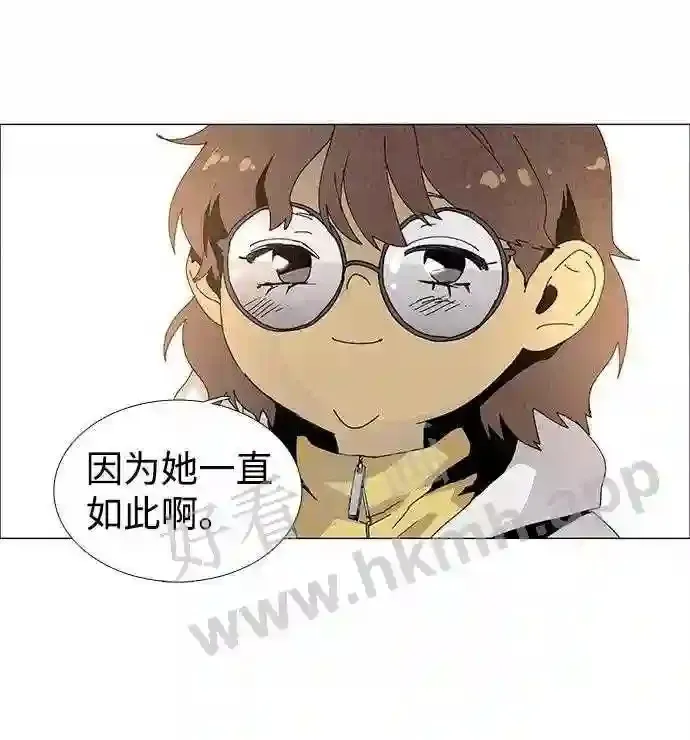第62话 第32页