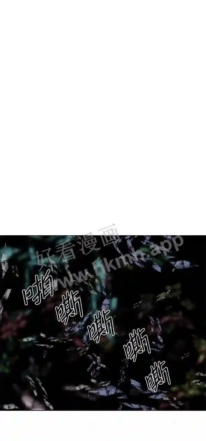 第62话 第33页