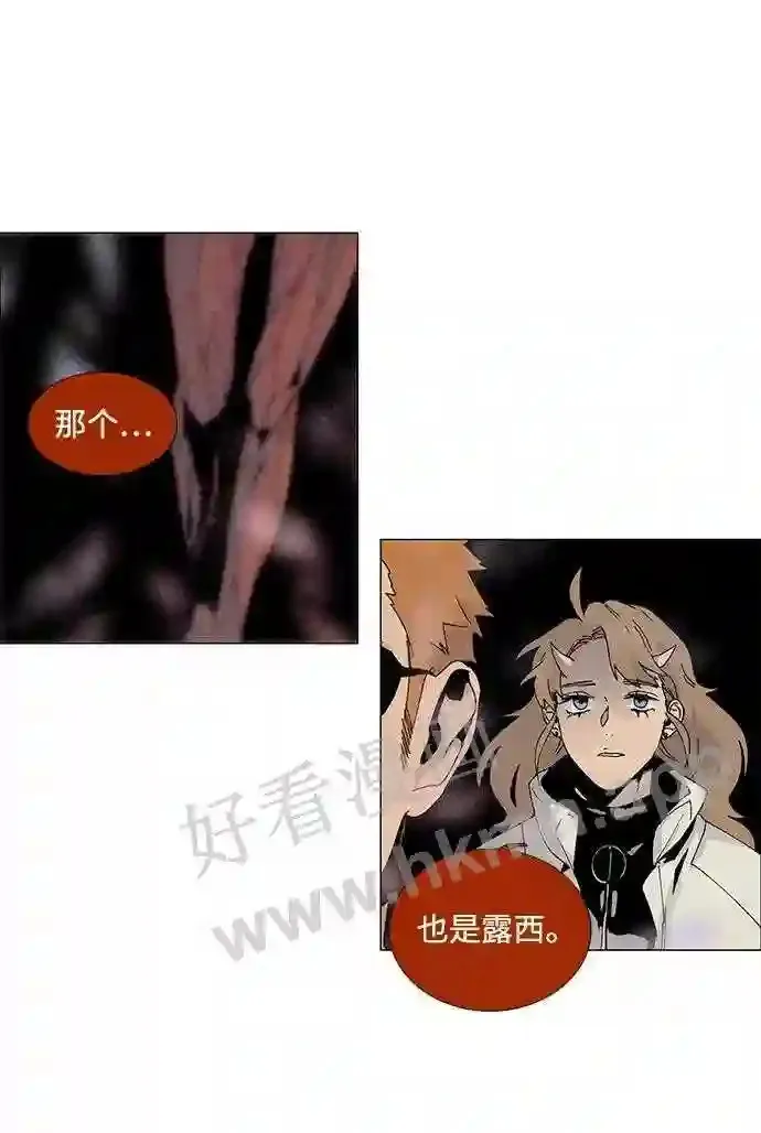 第62话 第38页