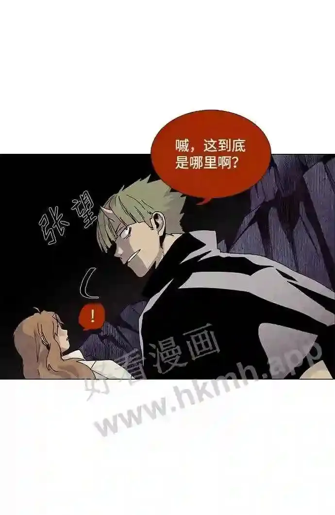 第62话 第43页
