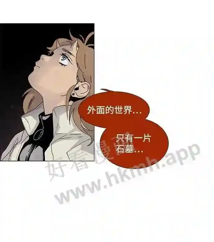 第62话 第44页