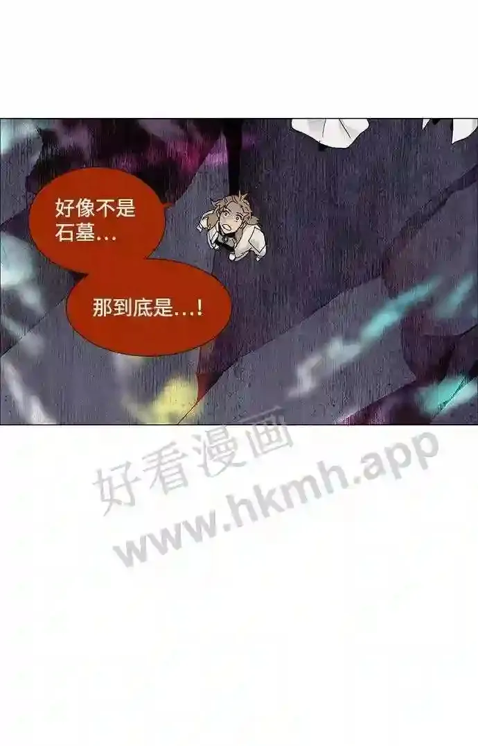 第62话 第47页