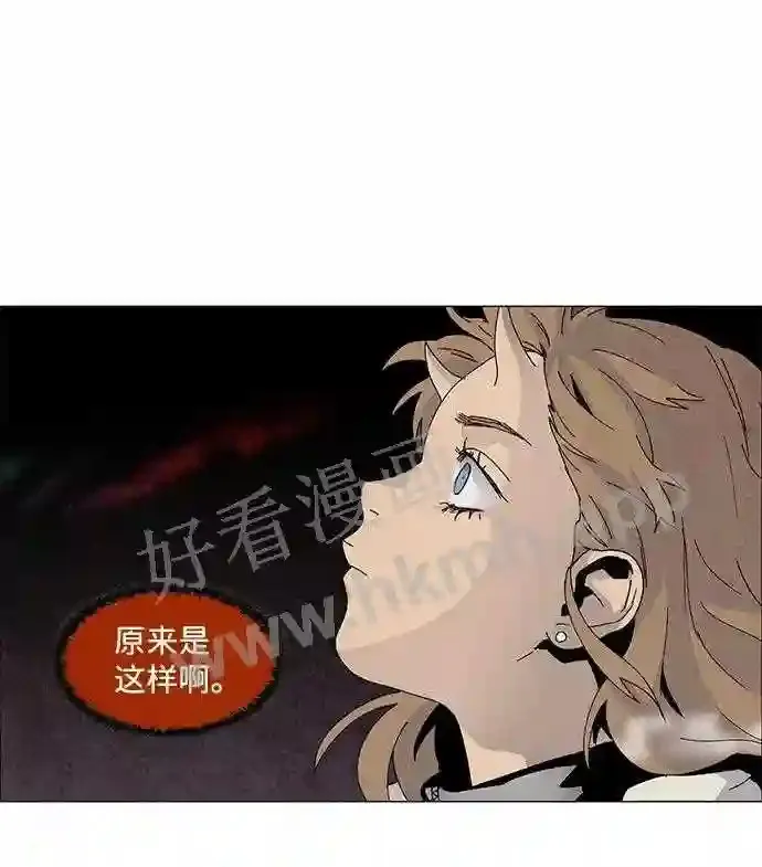 第62话 第51页