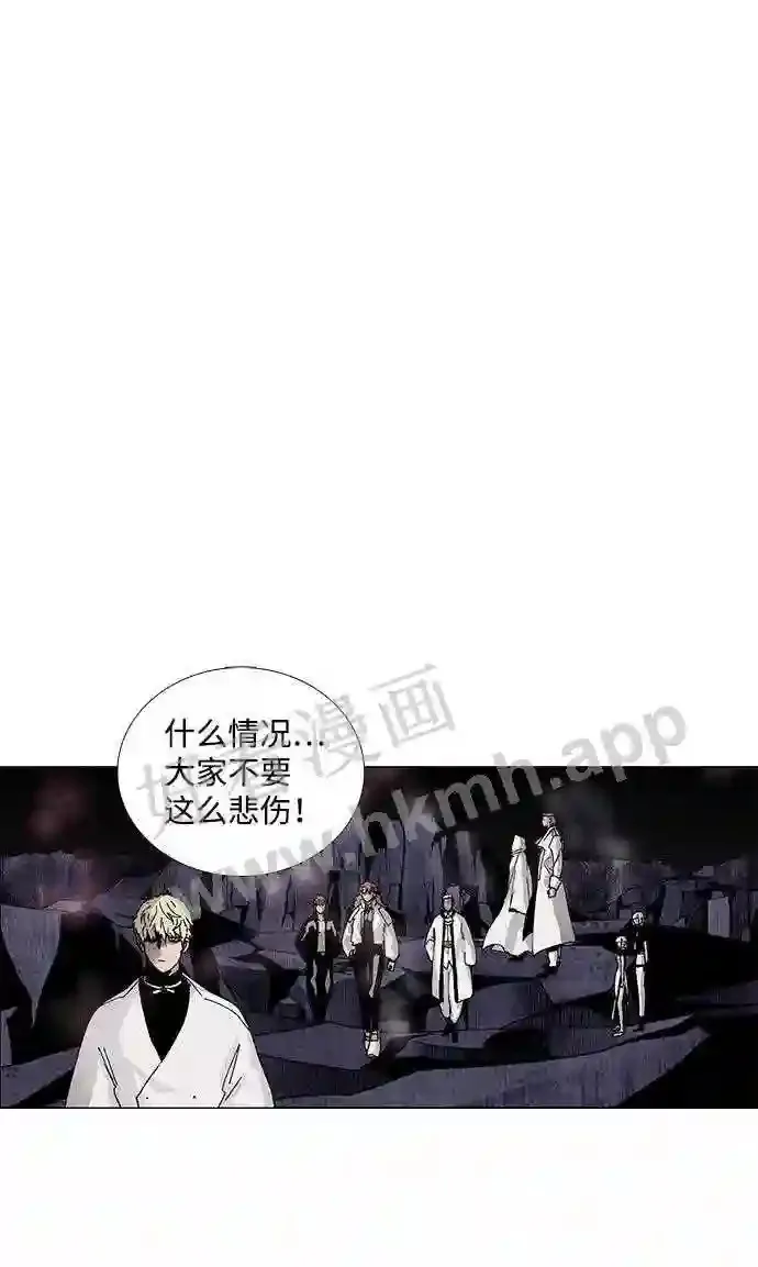 第62话 第54页