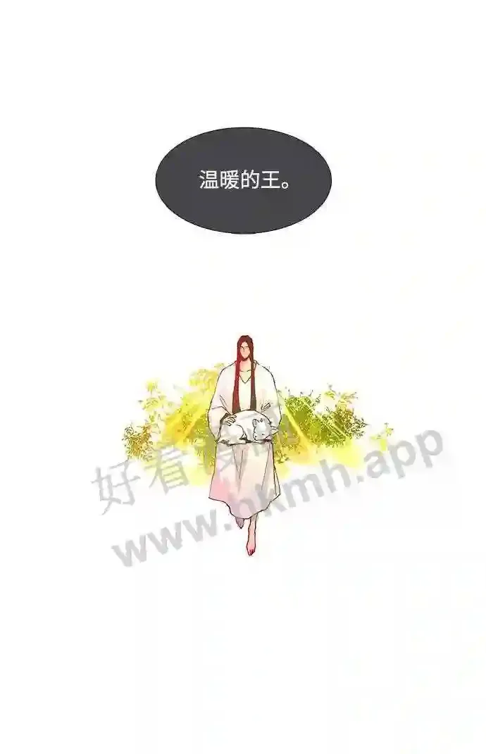 第62话 第63页