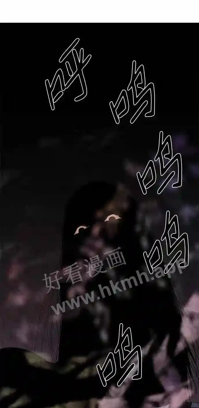 第62话 第65页