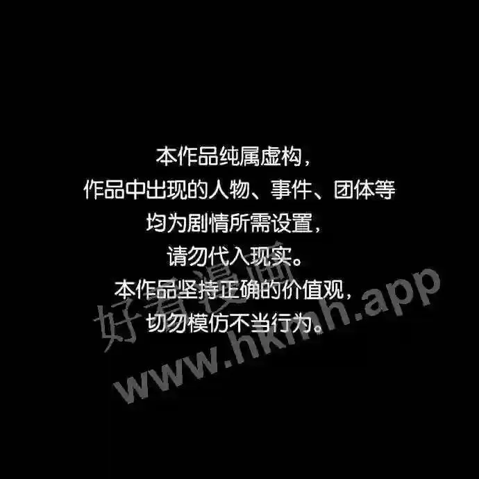 第63话 第1页