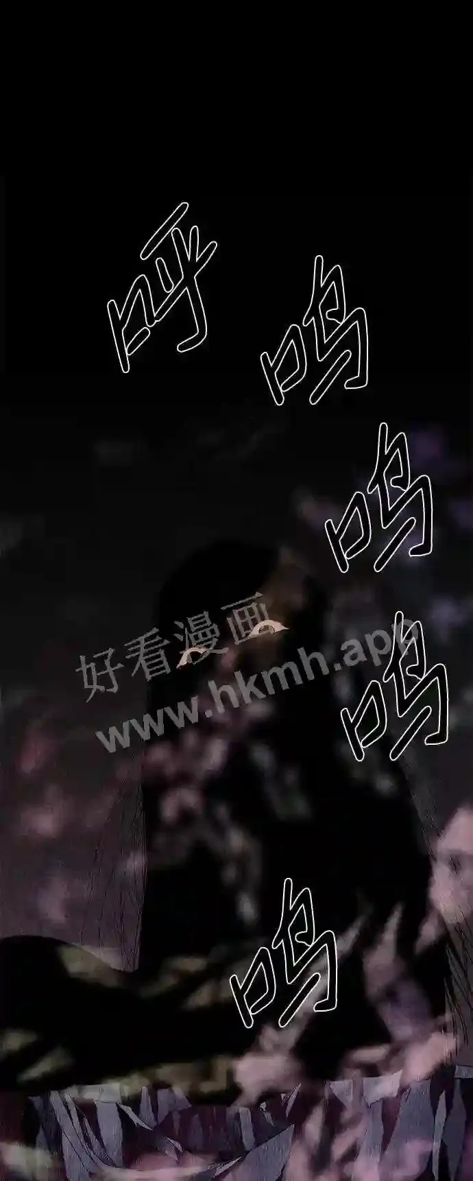 第63话 第3页