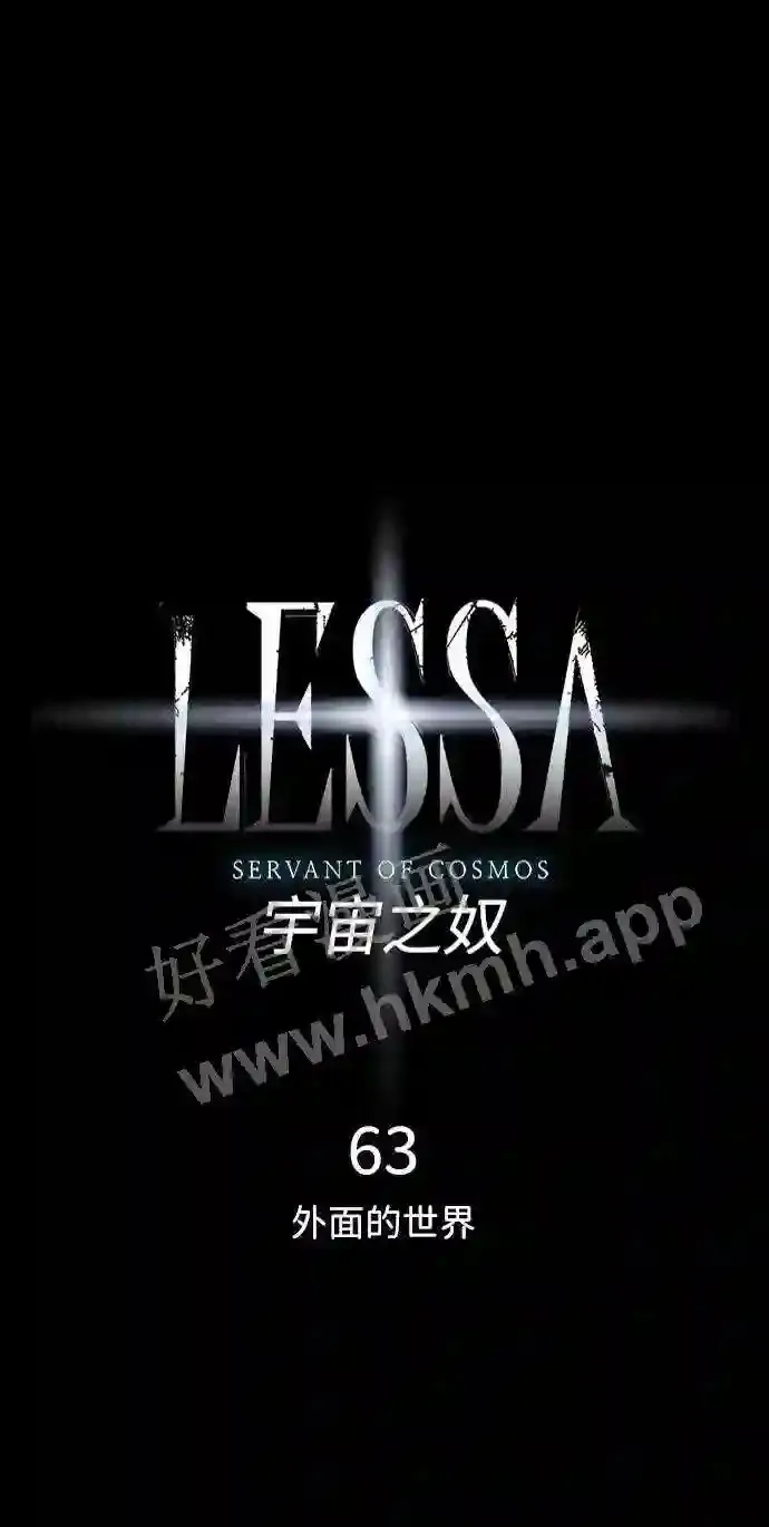 第63话 第5页
