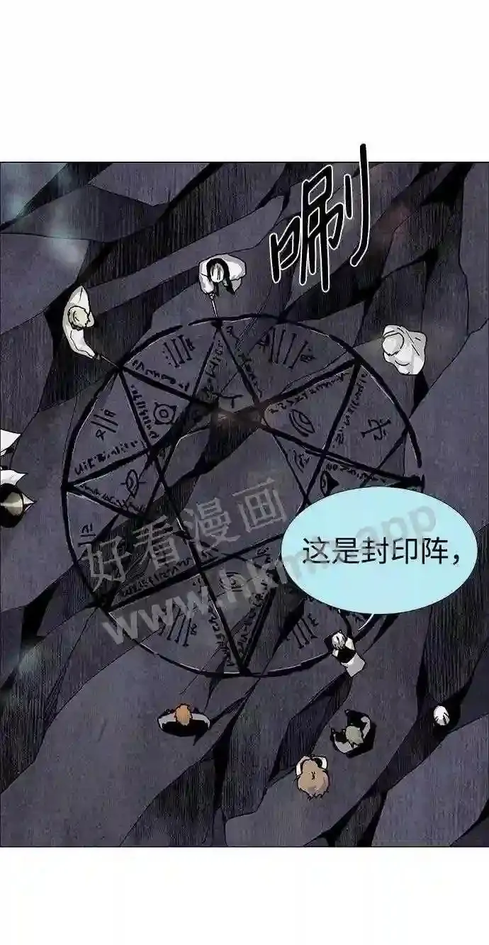 第63话 第7页