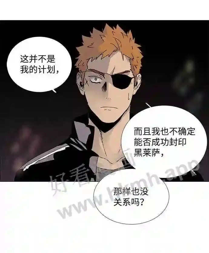 第63话 第9页