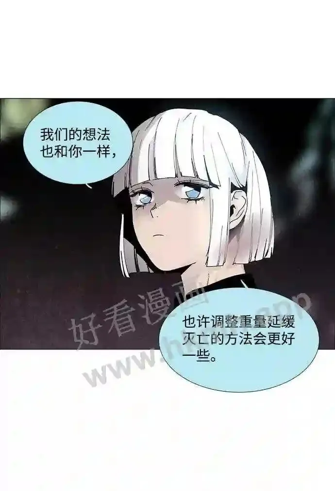 第63话 第10页