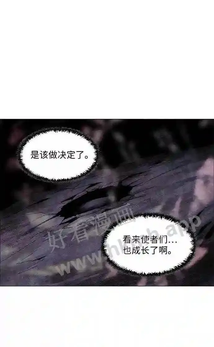第63话 第13页