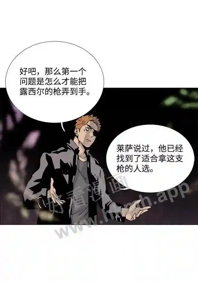 第63话 第14页