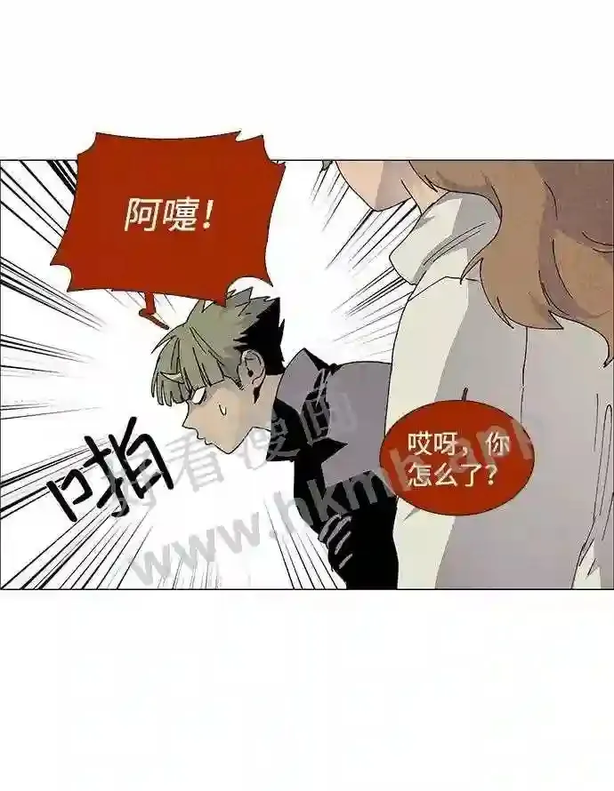 第63话 第16页