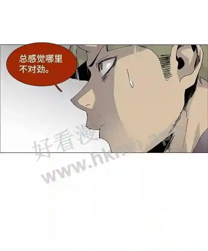 第63话 第17页