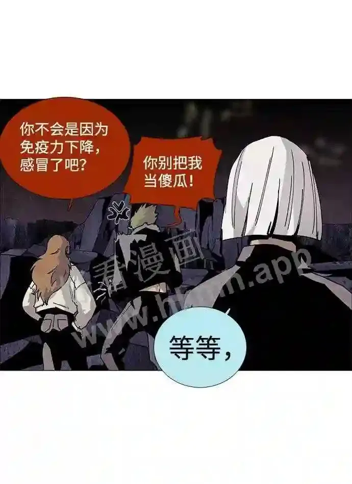 第63话 第18页