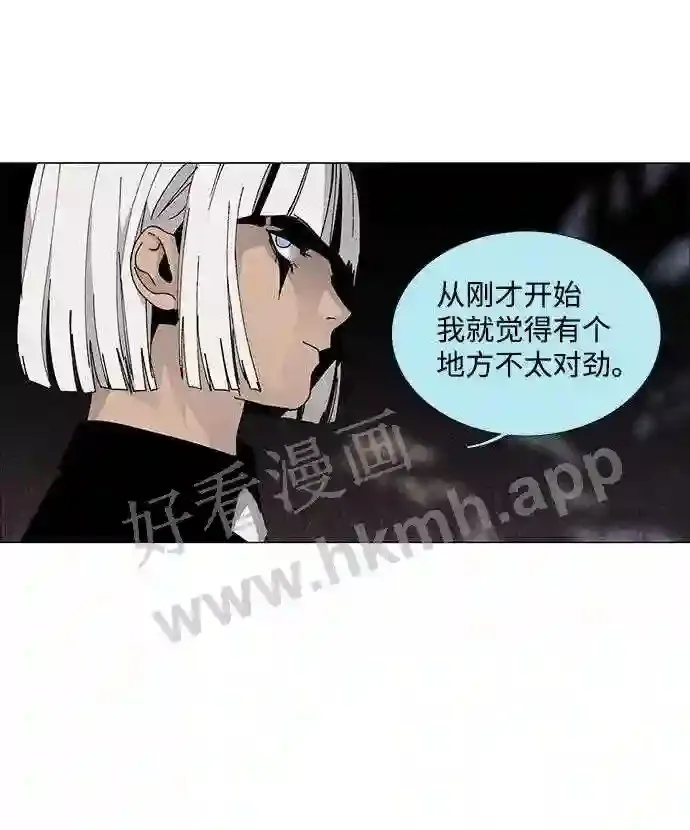 第63话 第19页