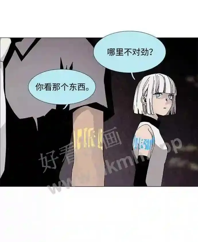 第63话 第20页