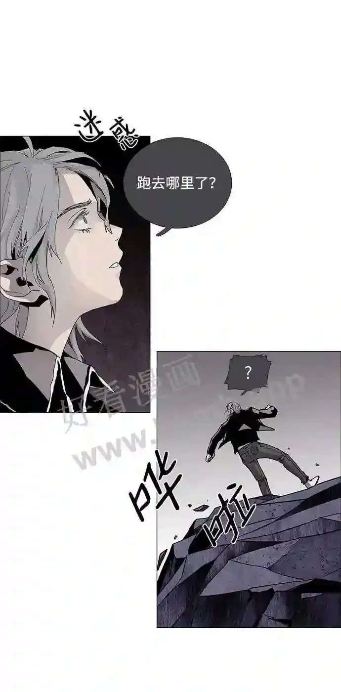 第63话 第33页