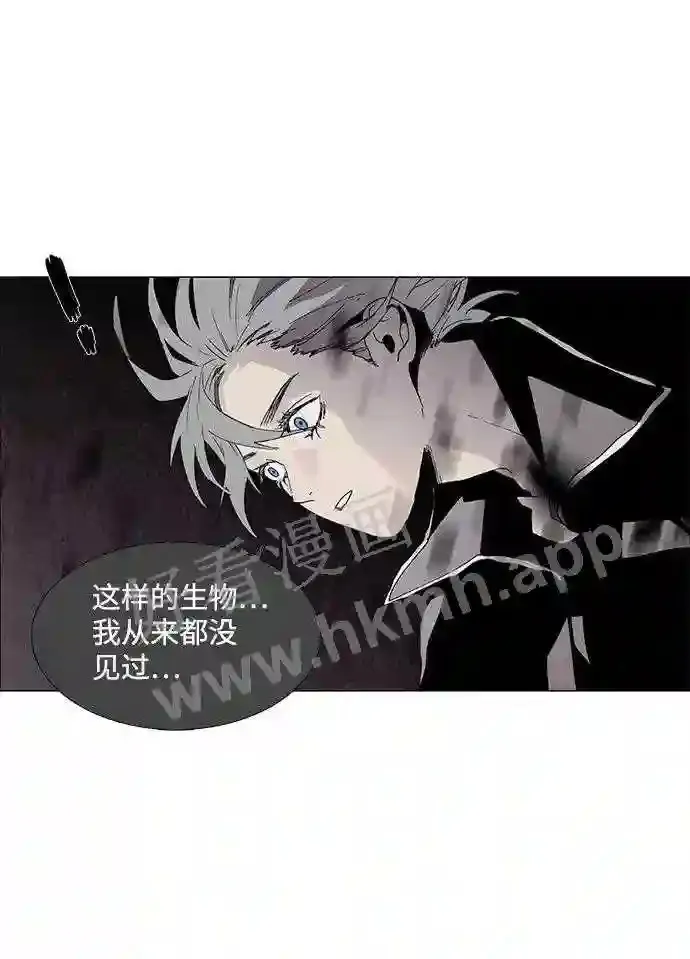 第63话 第36页