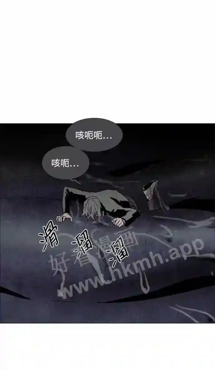 第63话 第39页