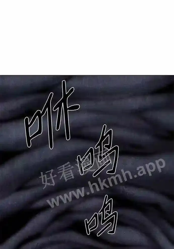 第63话 第41页