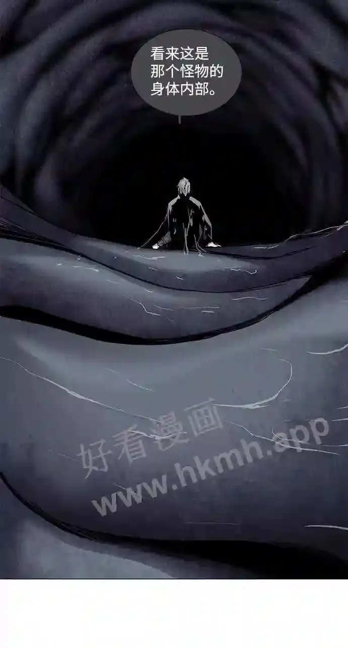 第63话 第42页