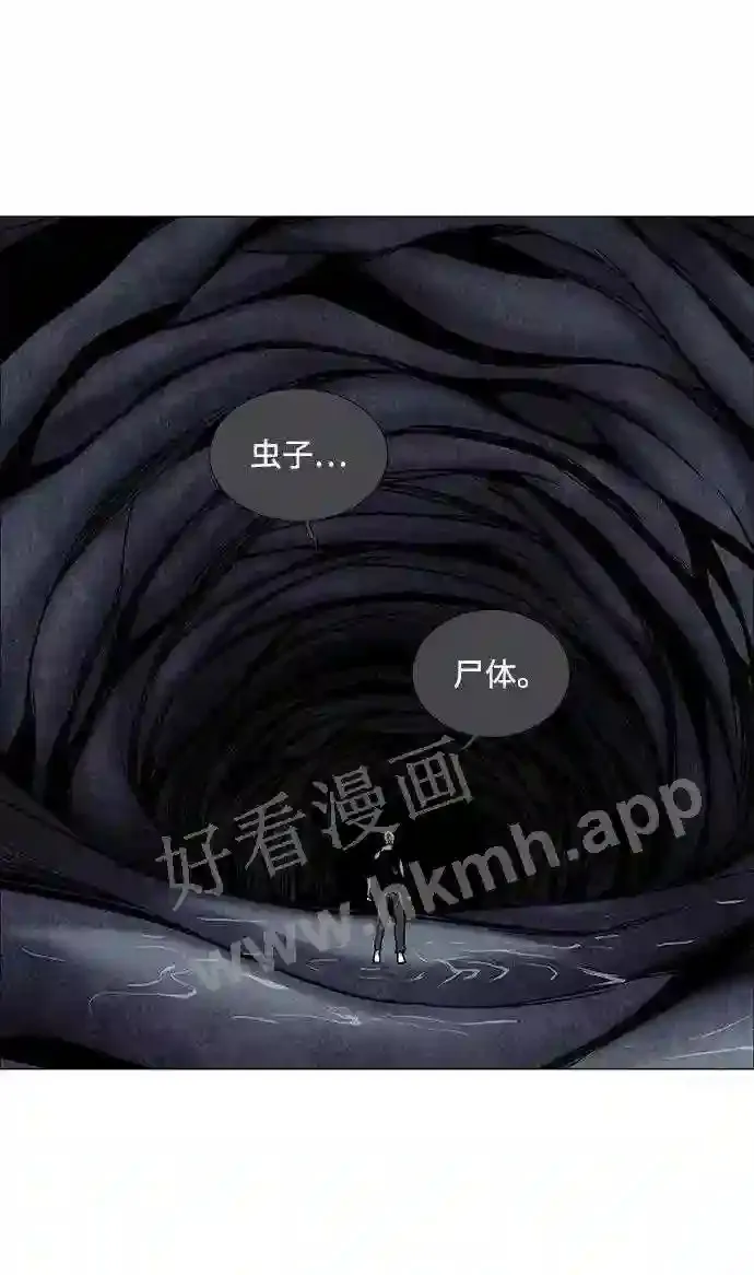 第63话 第44页