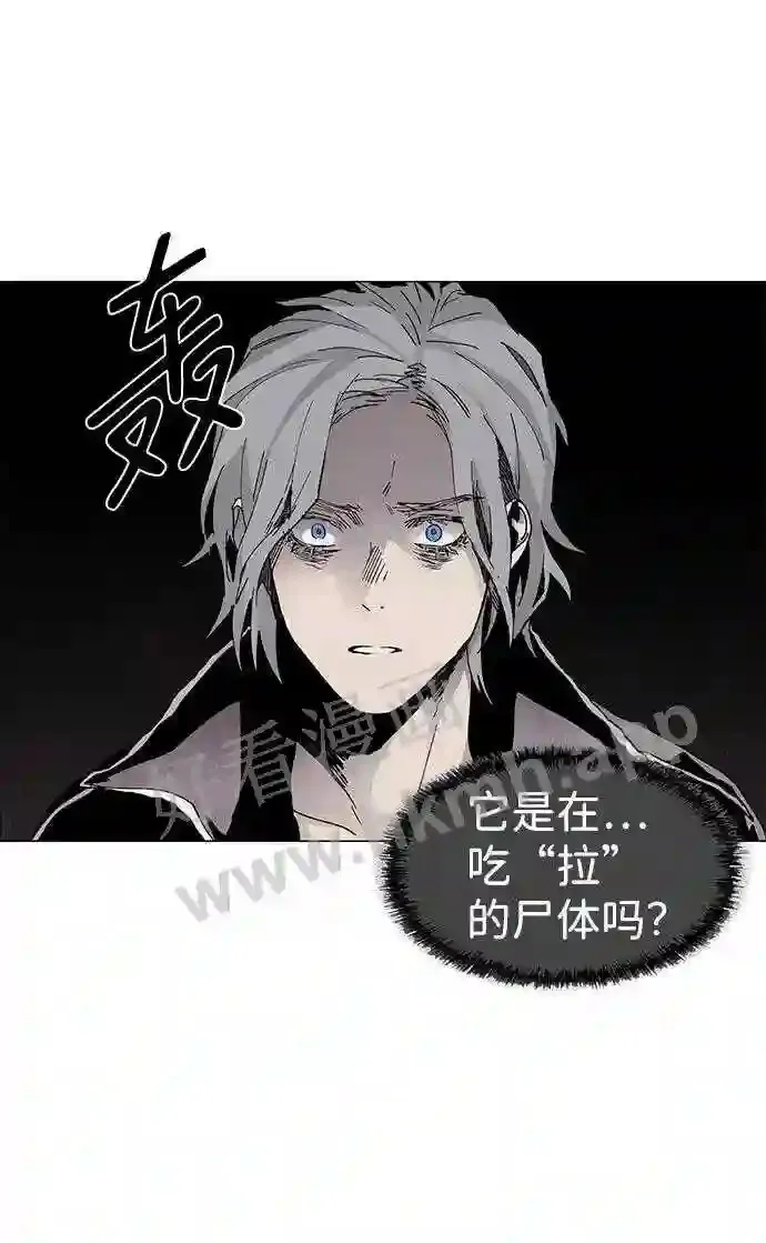 第63话 第45页