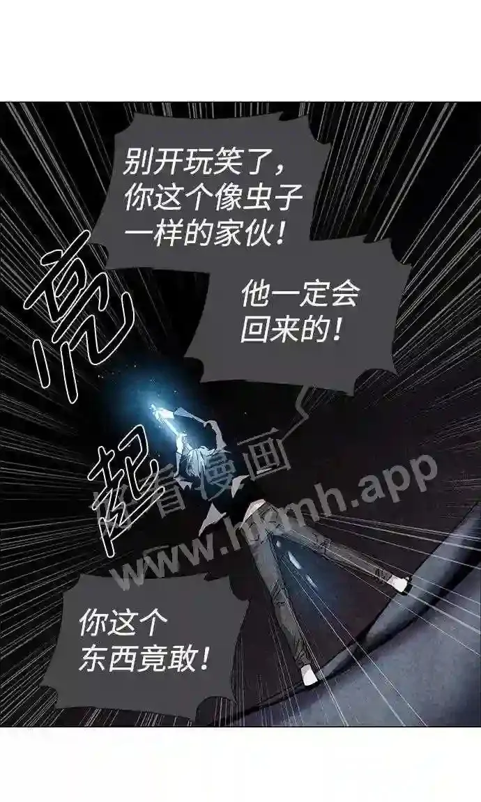 第63话 第46页