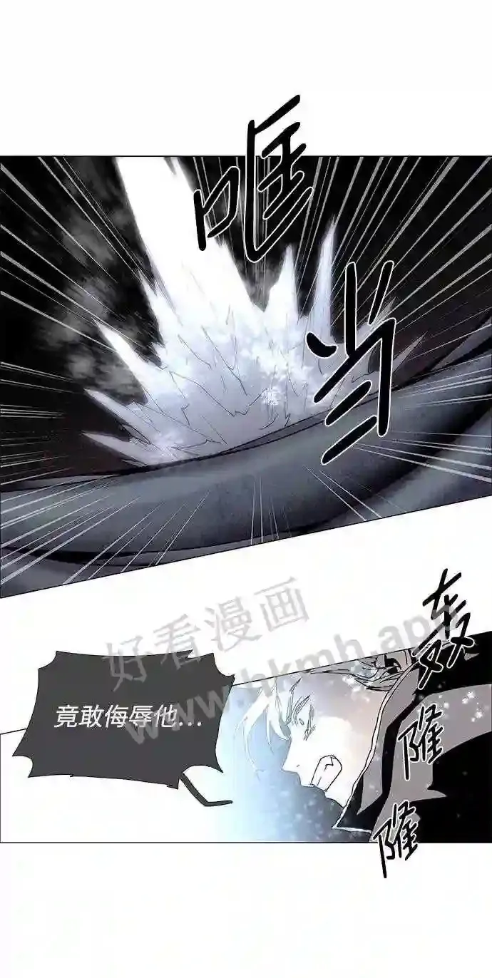 第63话 第47页