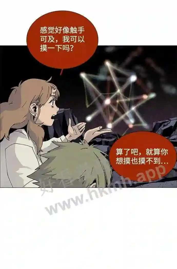第63话 第53页