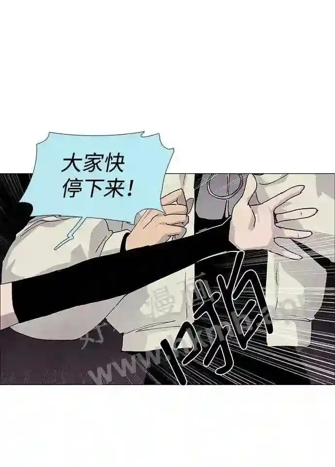 第63话 第54页
