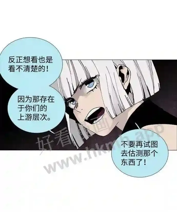 第63话 第56页