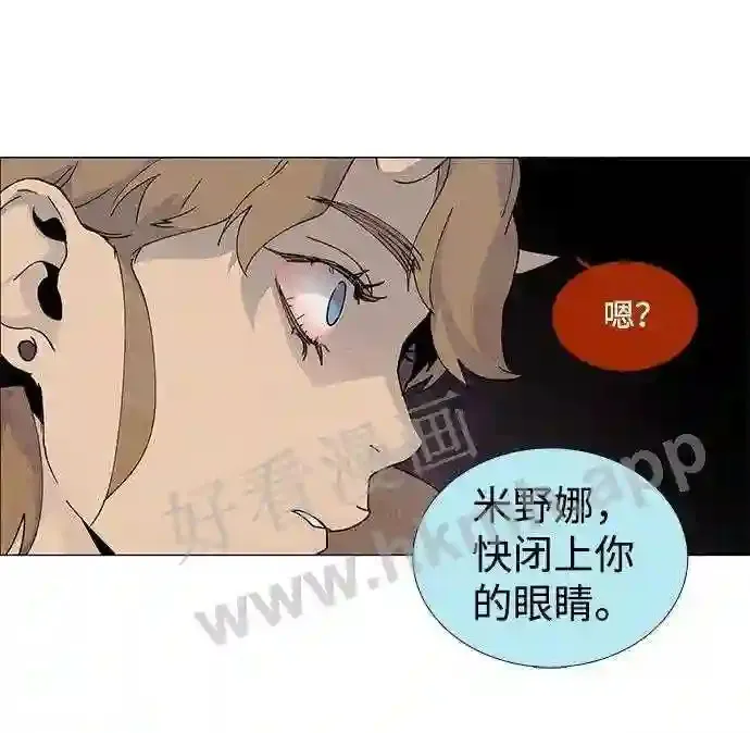 第63话 第57页