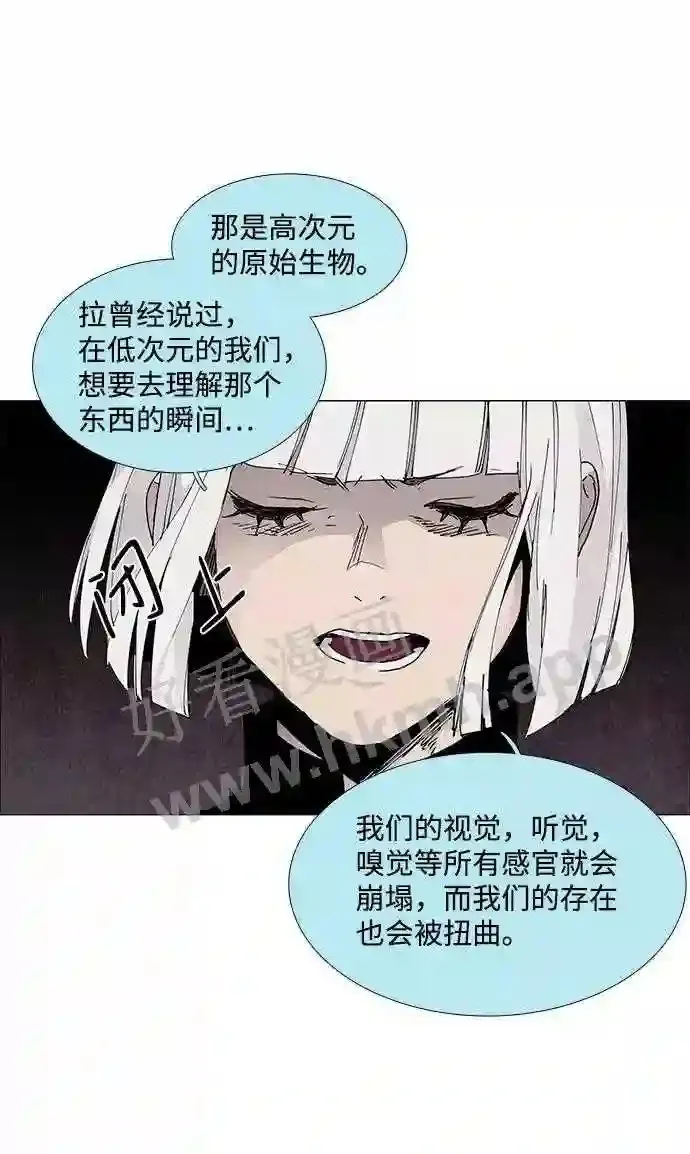 第63话 第59页