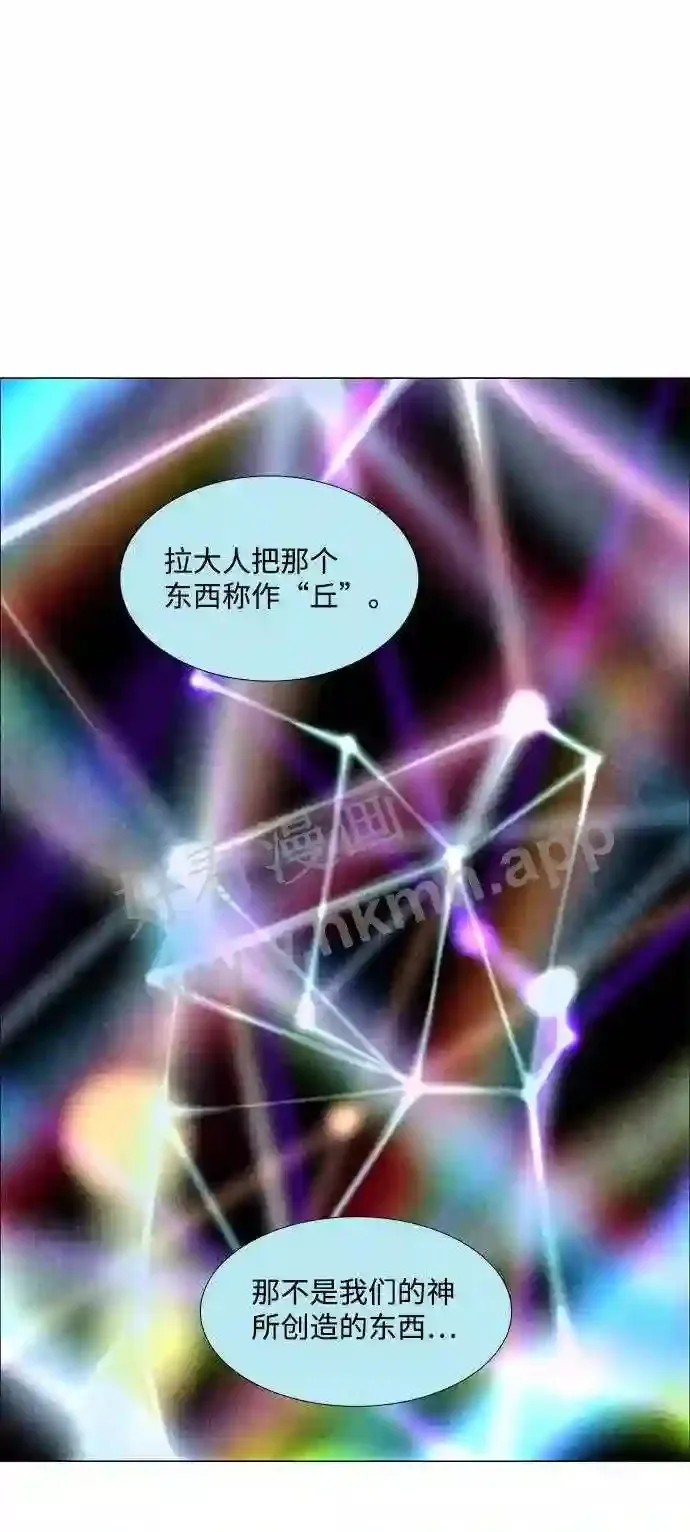 第63话 第60页