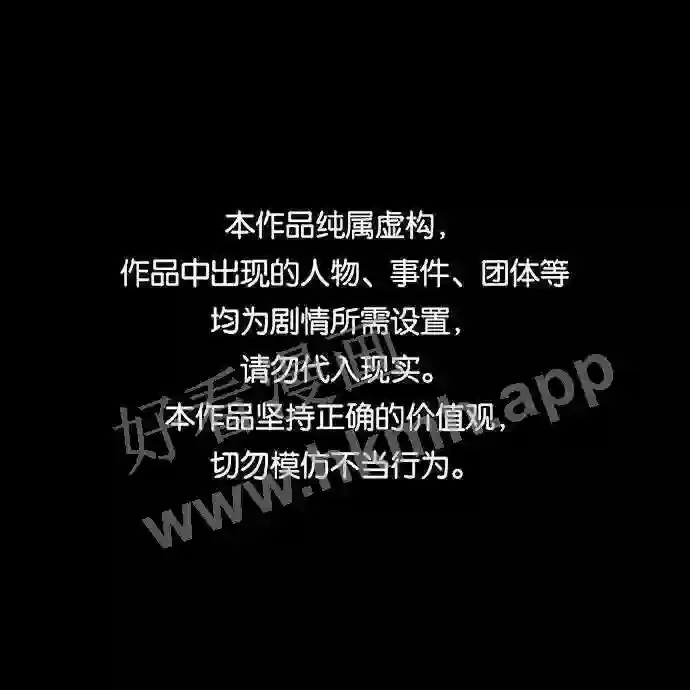 第63话 第62页
