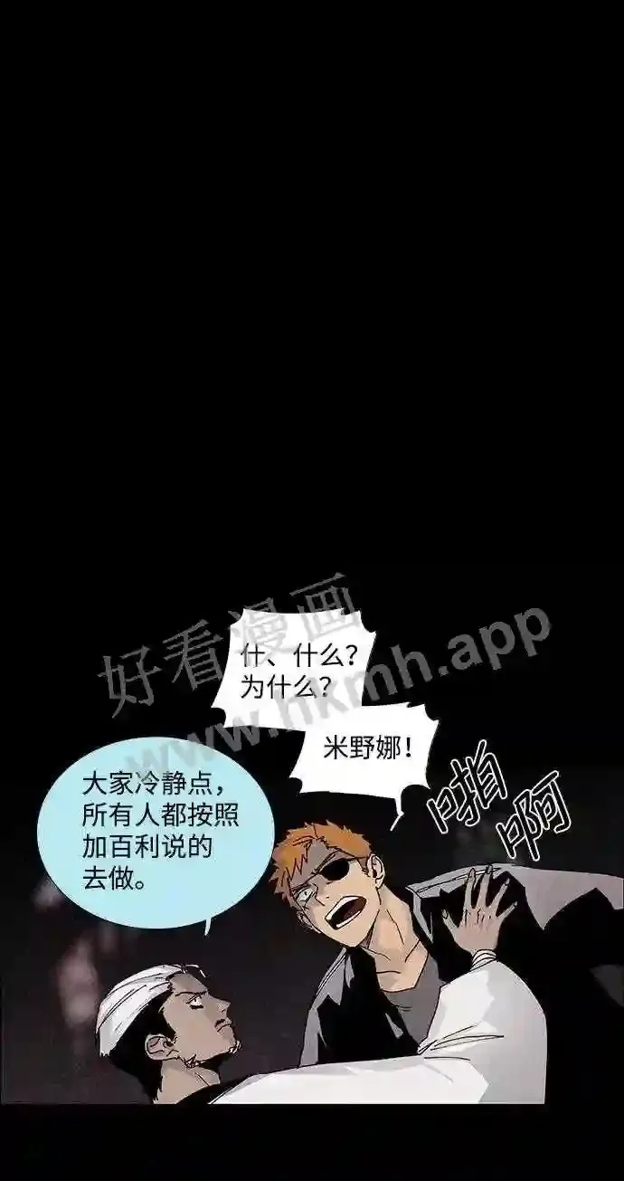 第63话 第63页