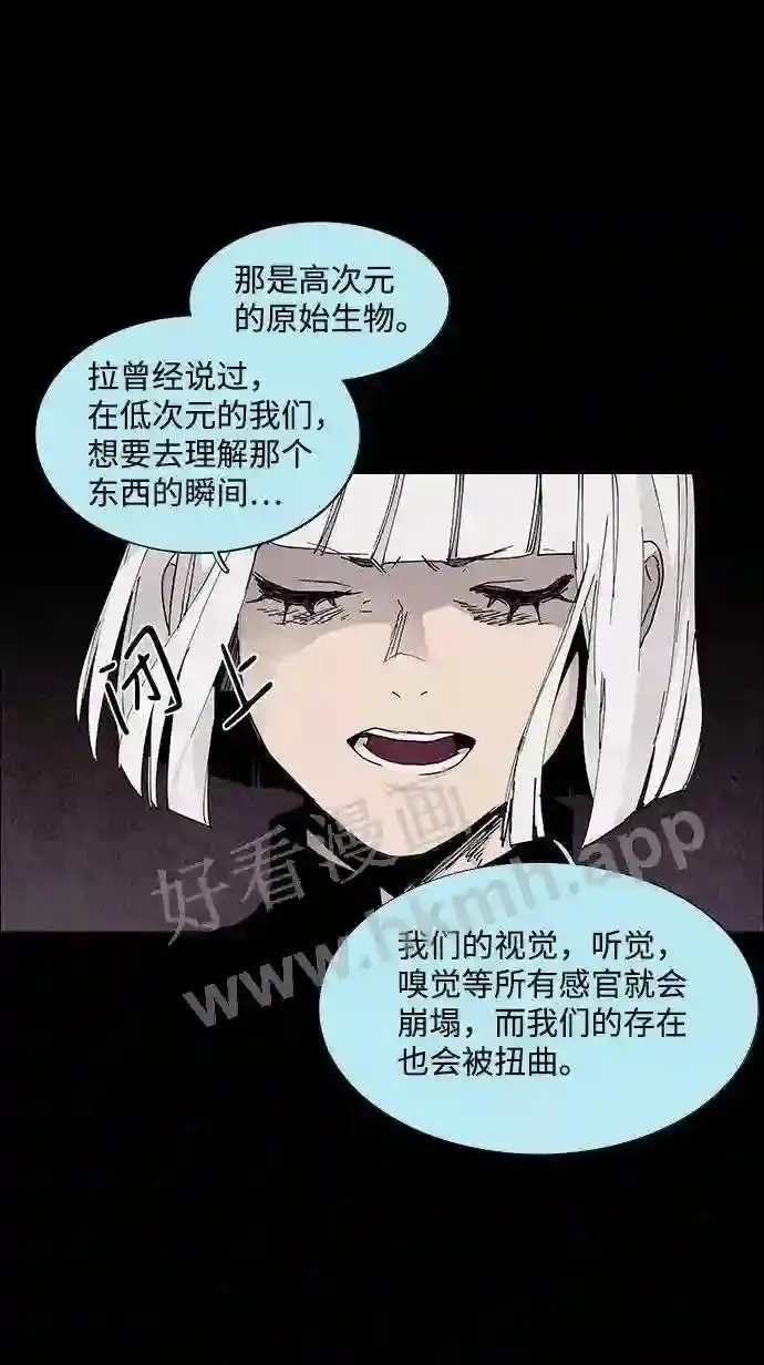 第64话 第3页